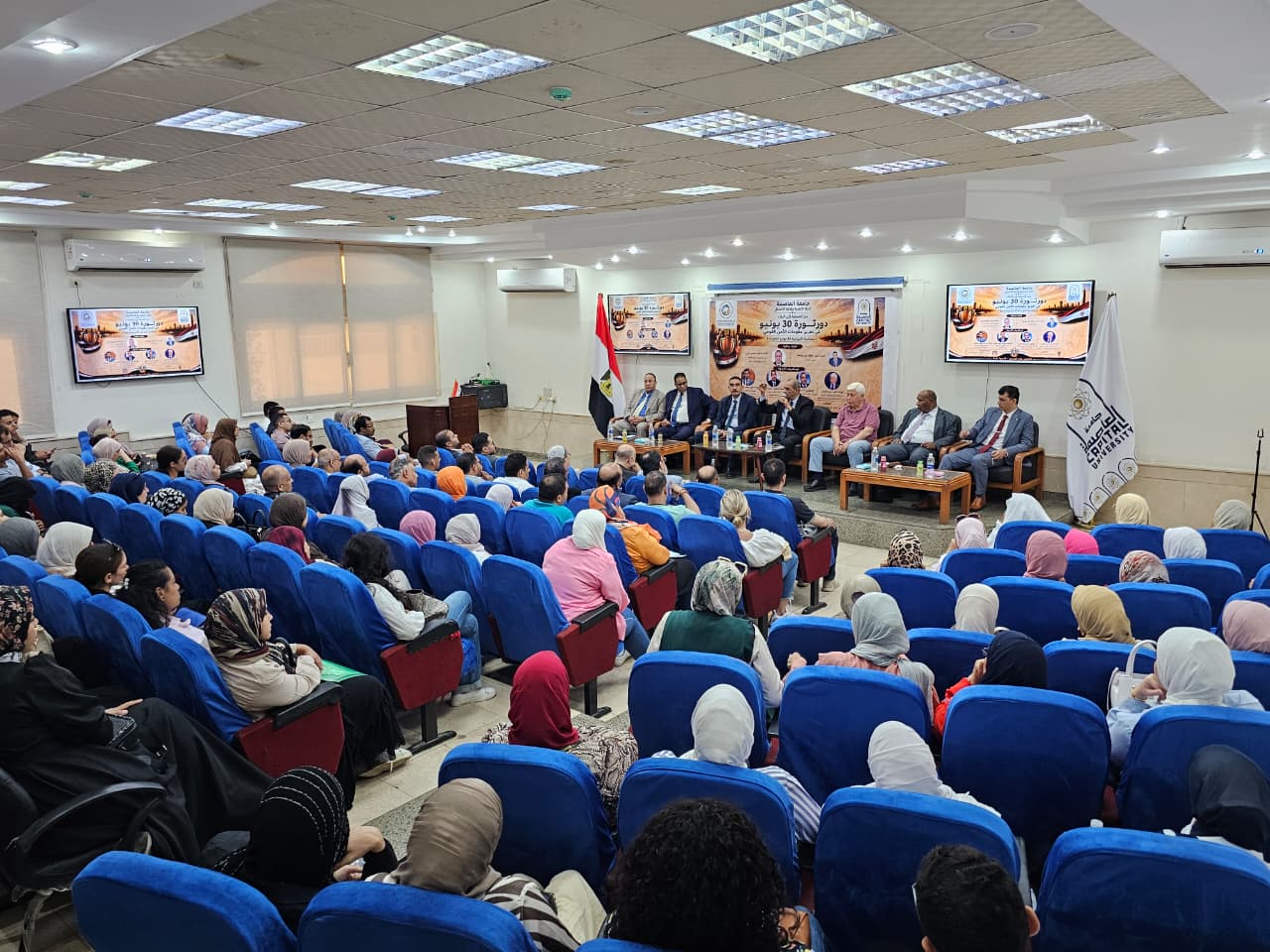 A Seminar entitled: "From Protection to Construction: The Role of the June 30 Revolution in Strengthening the Foundations of National Security."