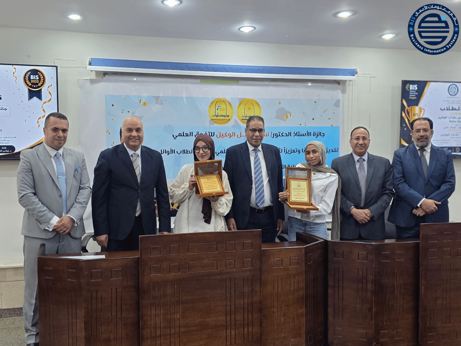 جائزة الأستاذ الدكتور/ نشأت نبيل الوكيل للتفوق – العام الجامعي 2025/2026